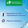 Кондиціонер для білизни Silan Fresh Control Cool Fresh 770 мл (9000101583861)