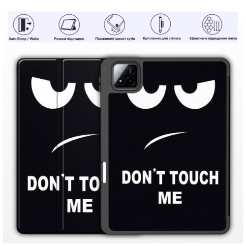 Чохол до планшета BeCover Flexible TPU Mate Xiaomi Pad 8 / 8 Pro 11.2" Don't Touch (715629)