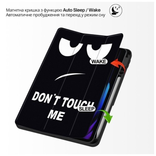 Чохол до планшета BeCover Flexible TPU Mate Xiaomi Pad 8 / 8 Pro 11.2" Don't Touch (715629)