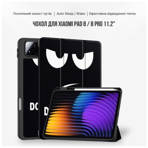 Чохол до планшета BeCover Flexible TPU Mate Xiaomi Pad 8 / 8 Pro 11.2" Don't Touch (715629)