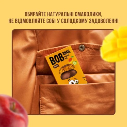 Цукерка Bob Snail Мангово-яблучні в молочному шоколаді 30 г (1740499)