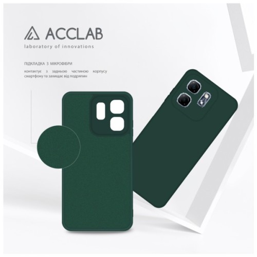 Чохол до мобільного телефона ACCLAB Silicone Infinix Hot 50i Dark Green (1283126601286)