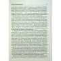 Книга Український Мультифронтир. Нова схема історії України - Сергій Громенко Фабула (9786175222065)