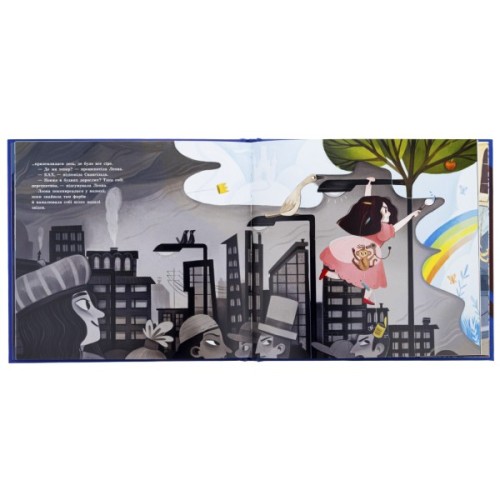 Книга Принцеса, яка накивала пятами - Саара Кекяляйнен Ранок (9786170986979)