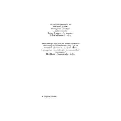 Книга Балада про співочих пташок і змій - Сюзанна Коллінз BookChef (9786175484920)