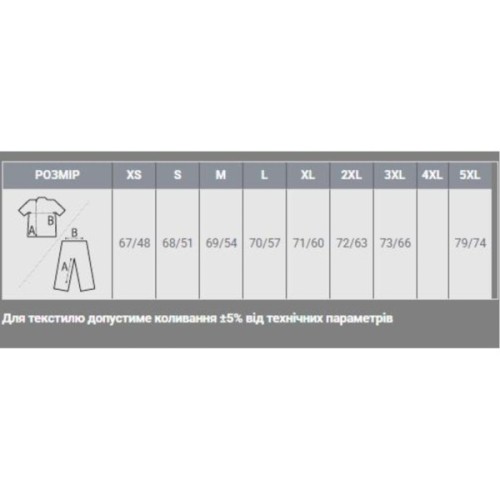 Світшот Sol's New Supreme червоний XS (13250145XS)
