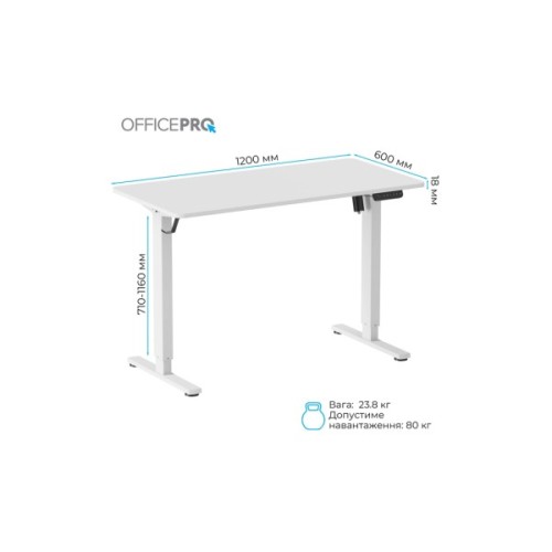 Комп'ютерний стіл OfficePro ODE1260W 1200 х 600 мм White (ODE1260W)