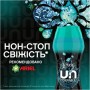 Кондиціонер для білизни Lenor Unstoppables Свіжість Парфумовані гранули 495 г (8700216704724)