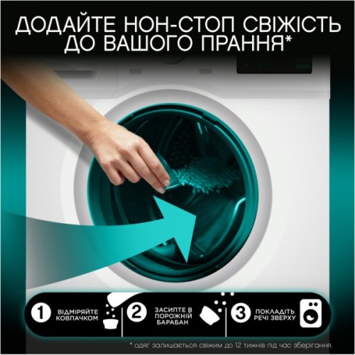 Кондиціонер для білизни Lenor Unstoppables Свіжість Парфумовані гранули 495 г (8700216704724)