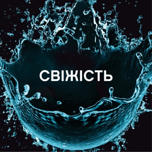 Кондиціонер для білизни Lenor Unstoppables Свіжість Парфумовані гранули 495 г (8700216704724)