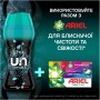 Кондиціонер для білизни Lenor Unstoppables Свіжість Парфумовані гранули 495 г (8700216704724)