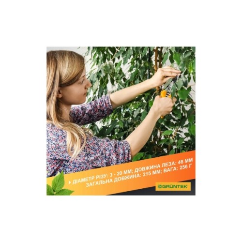 Секатор Gruntek Gerfalke обвідний, d 18мм, 210мм (295108226)