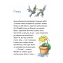 Книга Вулканоси закипають аж дим іде. Книга 6 - Франциска Ґем Жорж (9786178412166)