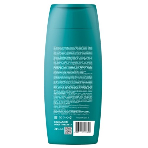 Відтінковий бальзам Acme Color Malva Color Ton 6.45 - Мідний 180 мл (4823115503350)