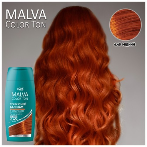 Відтінковий бальзам Acme Color Malva Color Ton 6.45 - Мідний 180 мл (4823115503350)