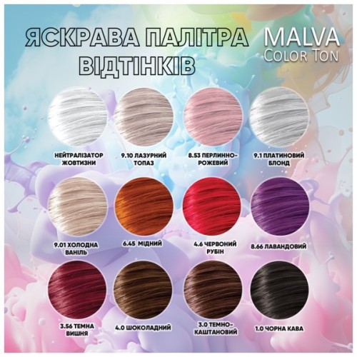 Відтінковий бальзам Acme Color Malva Color Ton 6.45 - Мідний 180 мл (4823115503350)