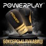 Боксерські рукавички PowerPlay 3024 Ultra Mat Чорно-Золоті 8 унцій (PP_3024_8oz_Bl/Gold)