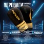 Боксерські рукавички PowerPlay 3024 Ultra Mat Чорно-Золоті 8 унцій (PP_3024_8oz_Bl/Gold)