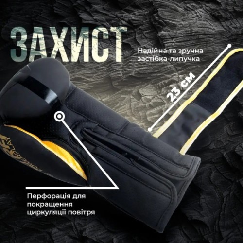 Боксерські рукавички PowerPlay 3024 Ultra Mat Чорно-Золоті 8 унцій (PP_3024_8oz_Bl/Gold)
