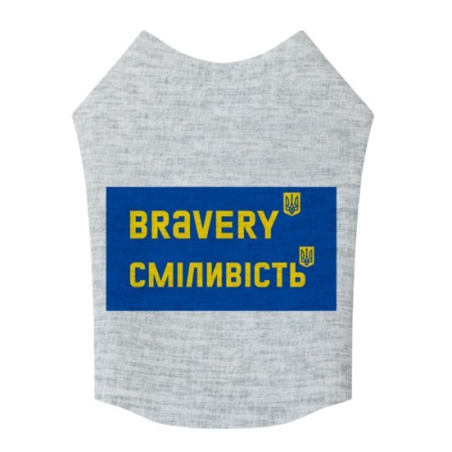 Борцівка для тварин WAUDOG Clothes "Сміливість" M47 (299-0231)