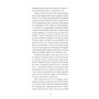 Книга Сум'яття вихованця Терлеса - Роберт Музіль Ще одну сторінку (9786175222379)