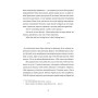 Книга 50 хвилин трави. Фройд би плакав - Ірена Карпа Видавництво Старого Лева (9789664485132)