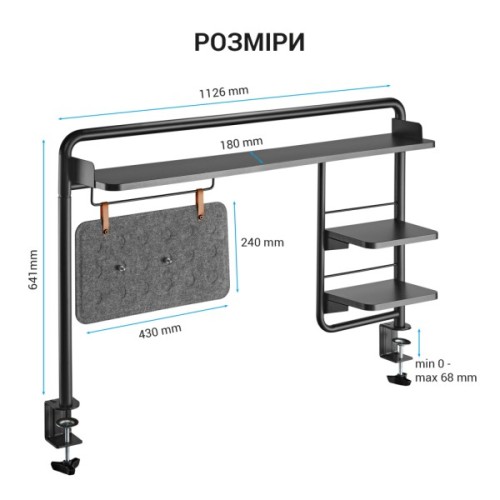 Органайзер для столу OfficePro полиця-органайзер DS253B (DS253B)