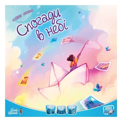 Настільна гра Lord of Boards Спогади в небі (Memories in the Sky) (укр.) (LOB2345UA)