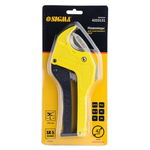 Труборіз Sigma для пластикових труб 0-42мм 190мм (сталь SK5) (4333131)
