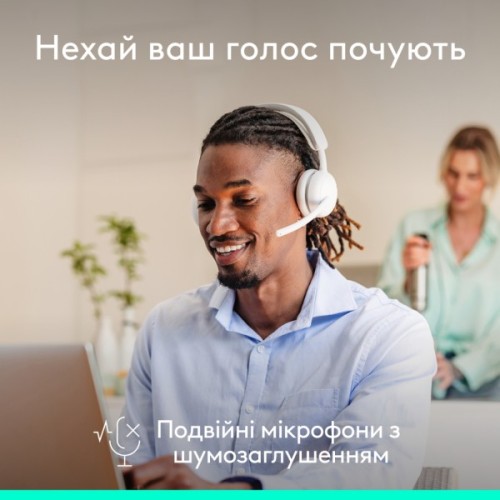 Навушники Logitech Zone Wireless 2 ES Off-White (981-001508)