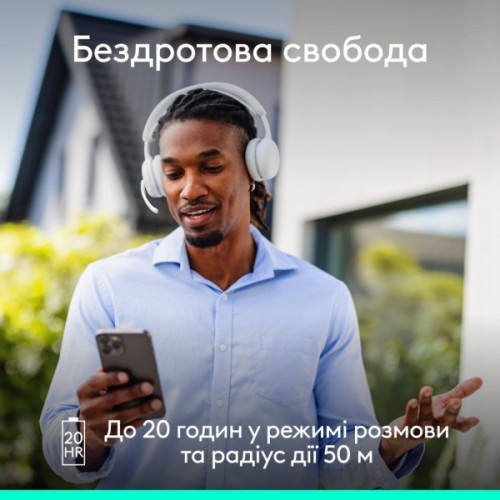 Навушники Logitech Zone Wireless 2 ES Off-White (981-001508)