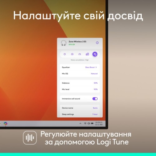 Навушники Logitech Zone Wireless 2 ES Off-White (981-001508)