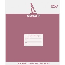 Зошит Yes предметний Active minds БІОЛОГІЯ 48 аркушів клітинка (768536)