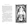 Книга Темний Лорд. Вороги пізнаються в біді - Джеймі Томсон А-ба-ба-га-ла-ма-га (9786175853962)