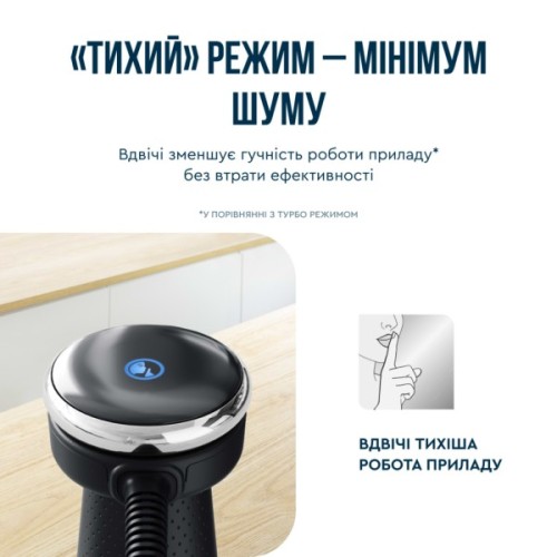 Блендер Tefal HB672830