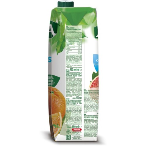 Сік Jaffa Апельсиново-грейпфрутовий 950 мл (4820003686164)