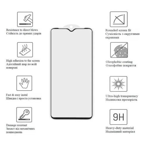 Скло захисне Drobak Apple iPhone 17e Anty Spy (151519)