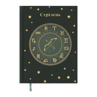 Тижневик Buromax недатований поліграфічний ZODIAK, A5, темно-зелений, 336 сторінок (BM.20670-16)
