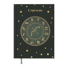 Тижневик Buromax недатований поліграфічний ZODIAK, A5, темно-зелений, 336 сторінок (BM.20670-16)