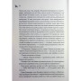 Книга Анафема. Книга 1 - Кері Лейк КСД (9786171518926)