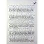 Книга Анафема. Книга 1 - Кері Лейк КСД (9786171518926)