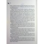 Книга Анафема. Книга 1 - Кері Лейк КСД (9786171518926)