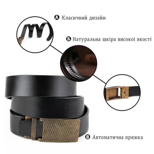 Ремінь Vintage Чоловічий з латунною пряжкою Чорний (20331)