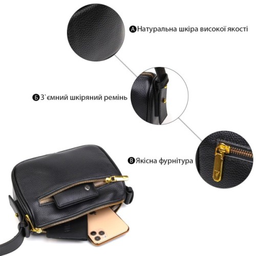Сумка Vintage На плече крос-боді з натуральної шкіри Чорна (22127)