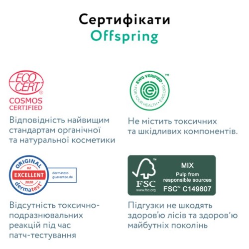 Підгузки Offspring Dinoland Розмір M 6-10 кг 42 шт (DP-OI-FAT-M42P-DNL)
