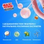 Капсули для прання Maxi Power Freshness 11 шт. (4823098414964)