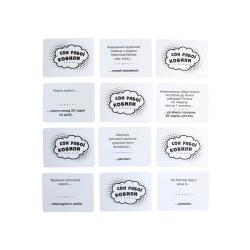 Настільна гра Ранок Сон рябої кобили (4827476988764)