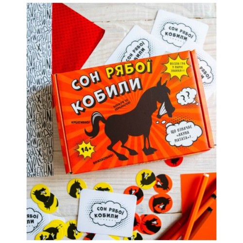 Настільна гра Ранок Сон рябої кобили (4827476988764)