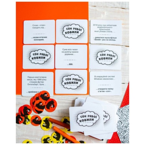 Настільна гра Ранок Сон рябої кобили (4827476988764)