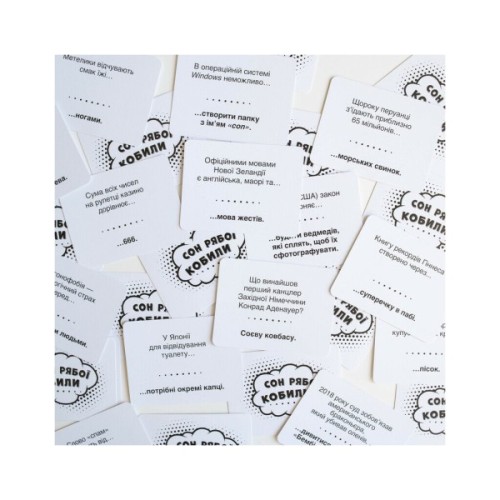 Настільна гра Ранок Сон рябої кобили (4827476988764)